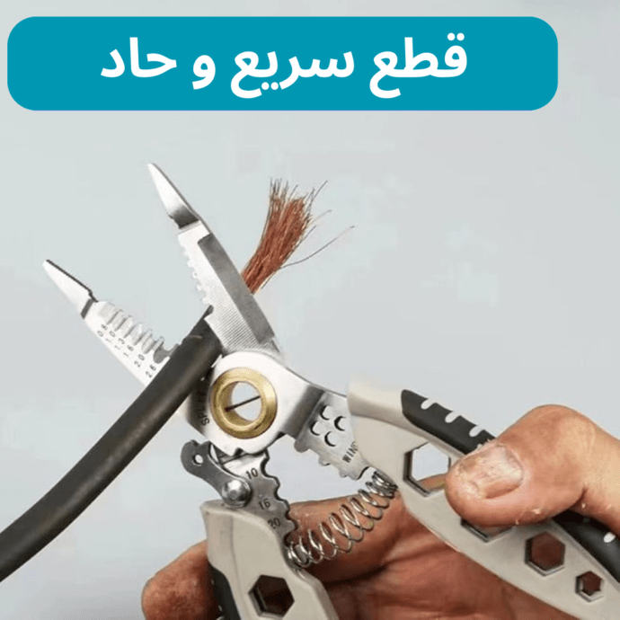 ⁦مفك متعدد الاستخدامات⁩ - الصورة ⁦4⁩