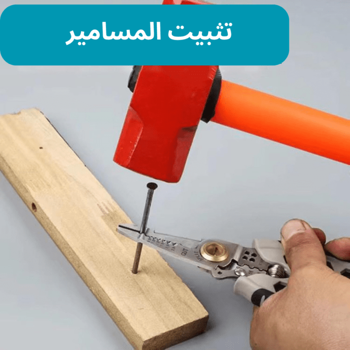 ⁦مفك متعدد الاستخدامات⁩ - الصورة ⁦7⁩